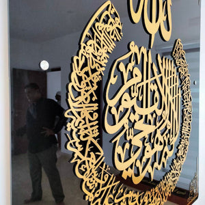 Framed Ayatul Kursi 3D Wall Art - Image 3