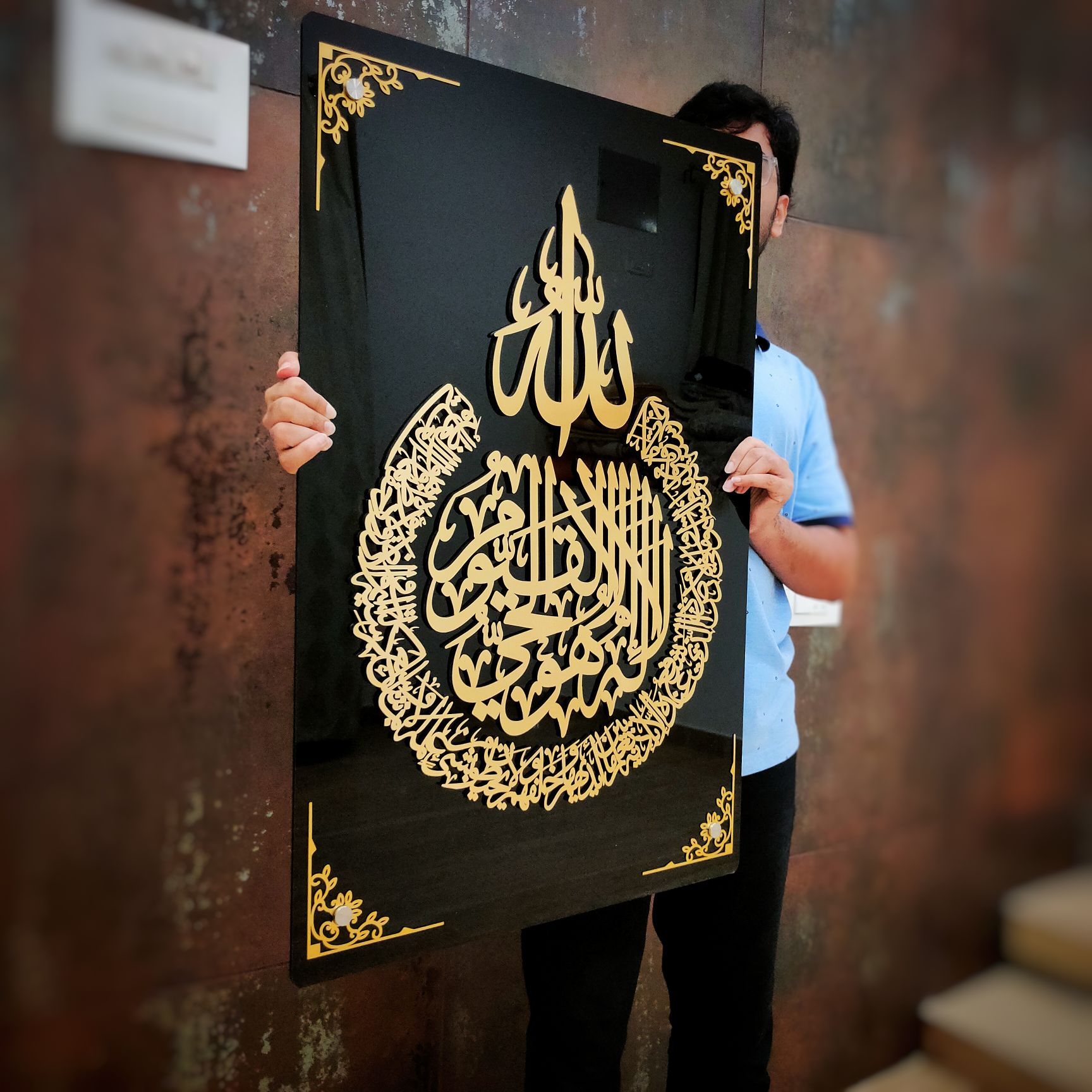 Framed Ayatul Kursi 3D Wall Art - Image 6