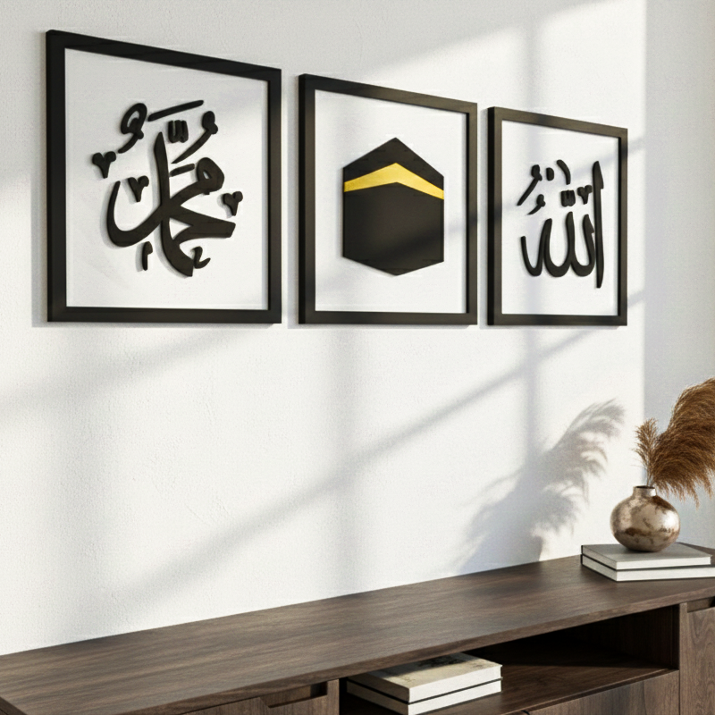 Islamic Wall Art Set - Muhammad ﷺ, Kaaba & Allah Calligraphy (3 Pieces) - Image 4