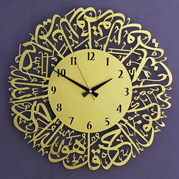 Surah Al Ikhlas Metal Islamic Clock - Image 5