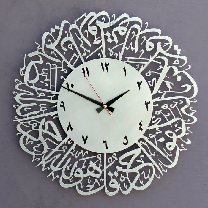 Surah Al Ikhlas Metal Islamic Clock - Image 4